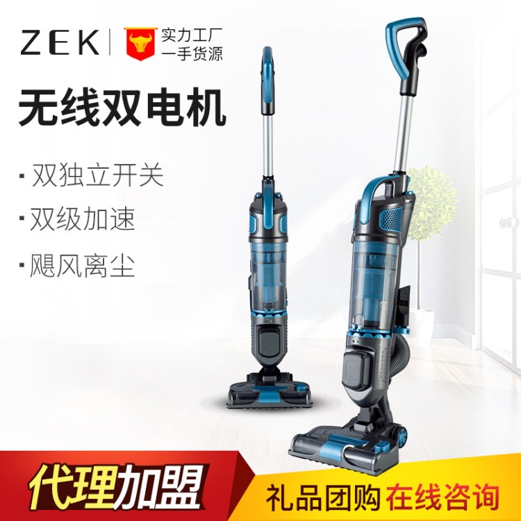 ZEK/正益凱 無線吸塵器家用充電式手持式地毯專用強(qiáng)力大功率吸塵