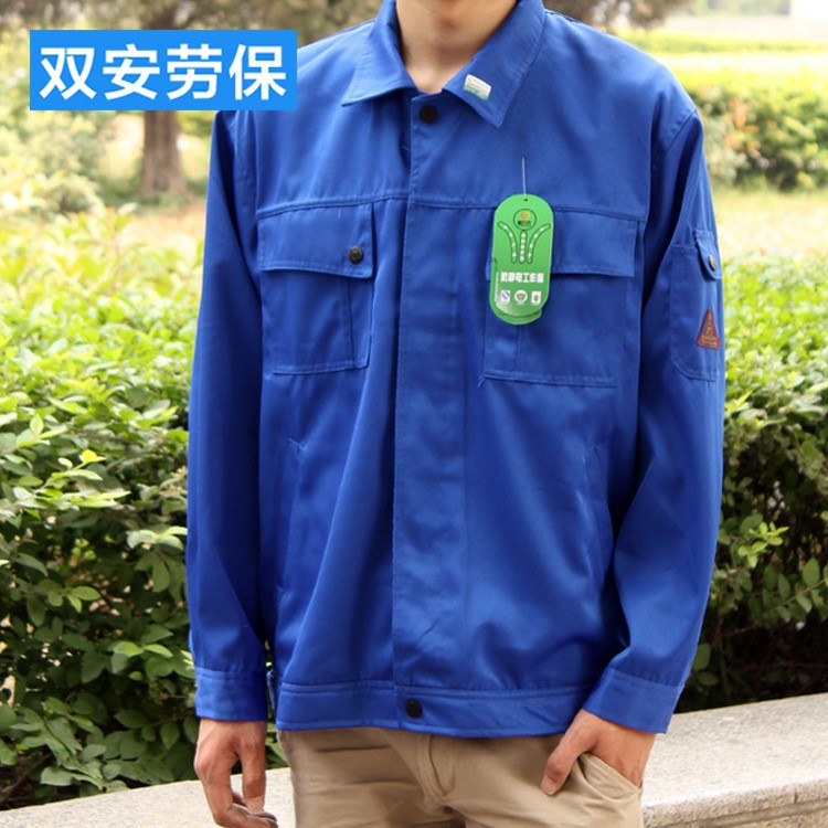 防靜電工作服 勞保用品   勞保服 雙安公司供應(yīng)