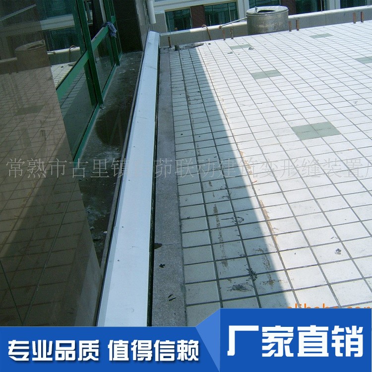 北京變形縫 廣東變形縫 上海變形縫 重慶變形縫 沉降縫