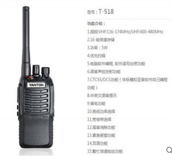 2018新款廠家直銷對講機 無線手持對講機 對講機現(xiàn)貨直銷批發(fā)