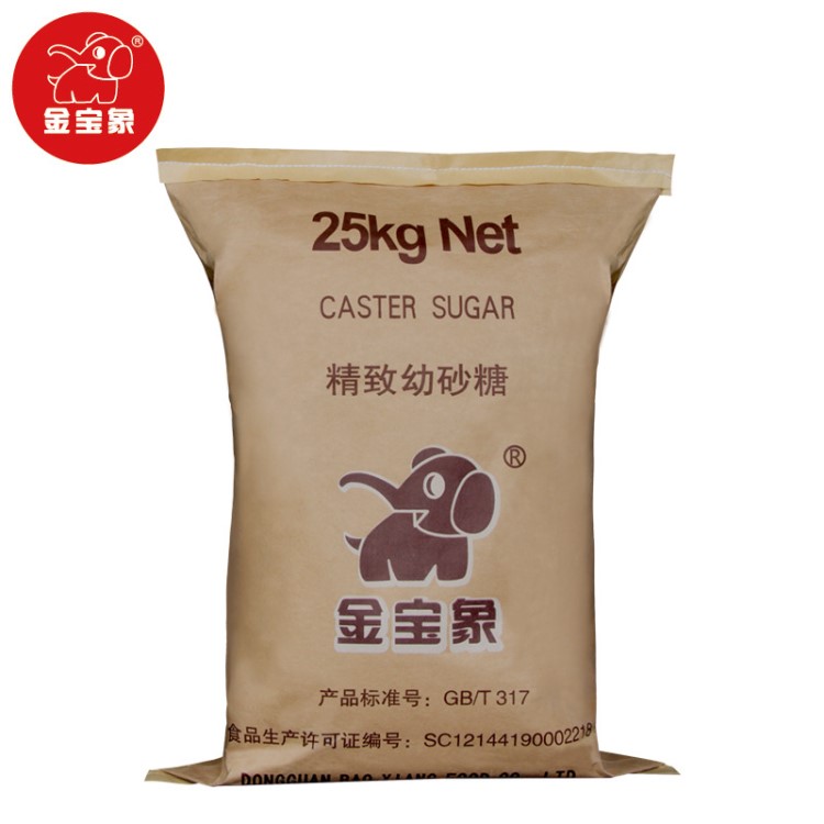 金寶象直銷批發 食用白糖白砂糖25KG大包裝 烘焙原料  精致幼砂糖