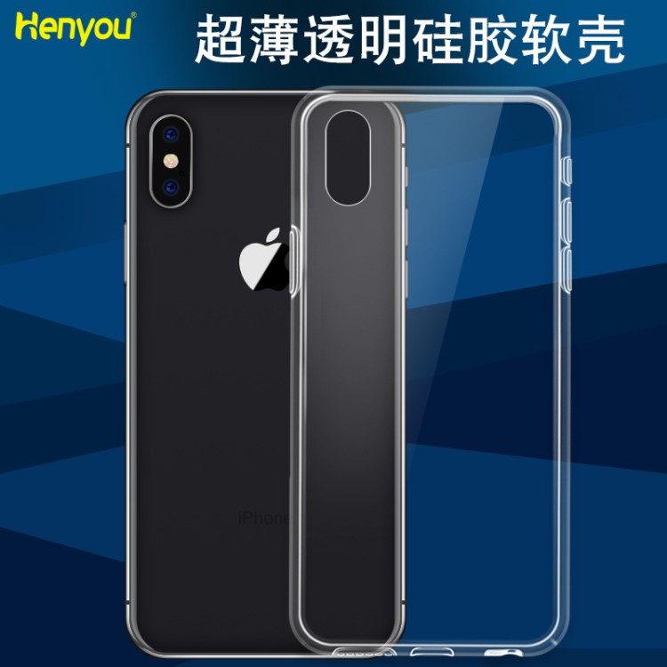 批发手机壳iPhone7 苹果6 6S PLUS 5S/4超薄透明硅胶保护套外壳