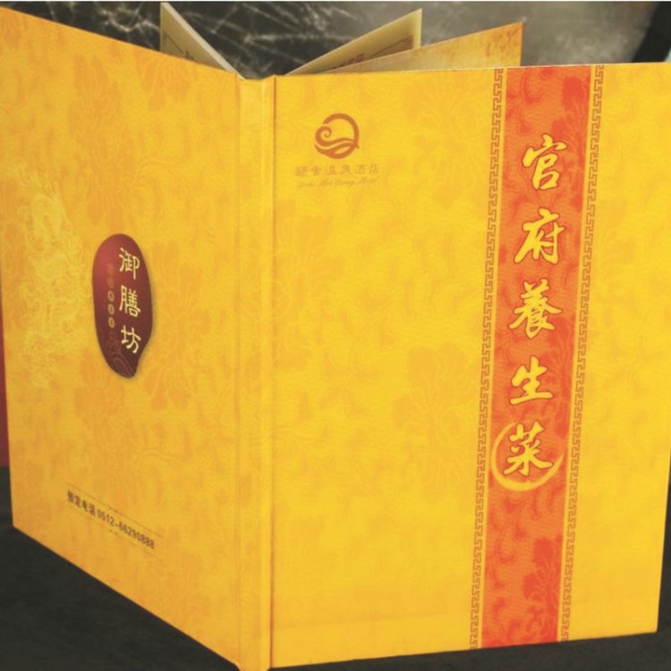 設計制作精裝活頁銅版紙酒店餐廳菜譜 定制燙金烙印菜單批發