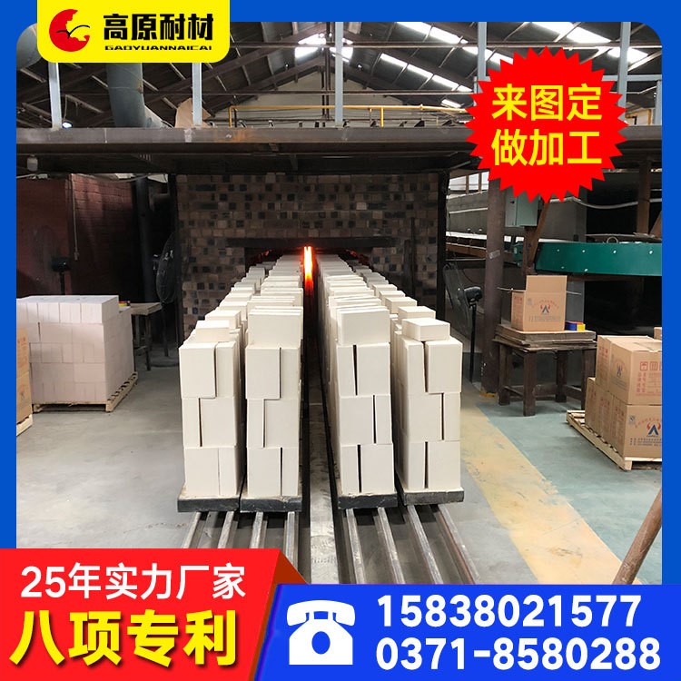 輕質高鋁磚 氧化鋁泡沫磚 莫來石磚 電爐用高鋁磚