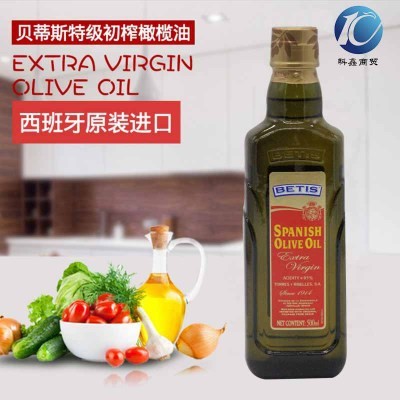 貝蒂斯 初榨橄欖油500ML 食用橄欖油烹飪炒菜批發(fā)