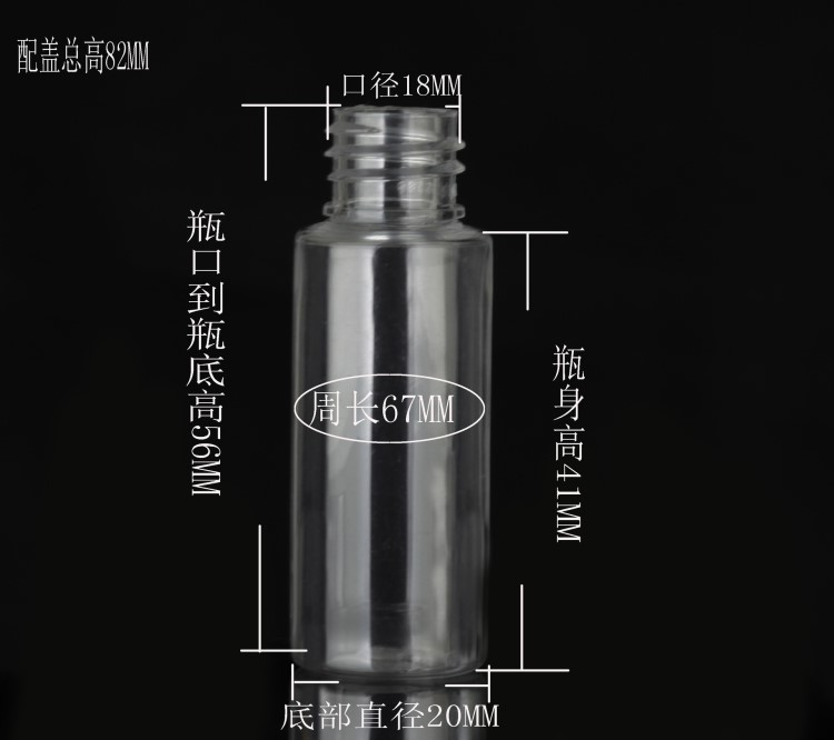 廠家直銷現(xiàn)貨香水噴霧瓶 10ml pet塑料瓶化妝品小樣分裝支持定制