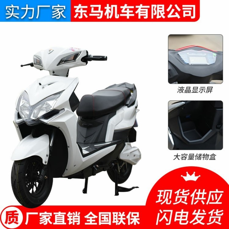 新款雷霆電動(dòng)摩托車輕量化高功率1200W雙碟剎長(zhǎng)途續(xù)航電瓶車