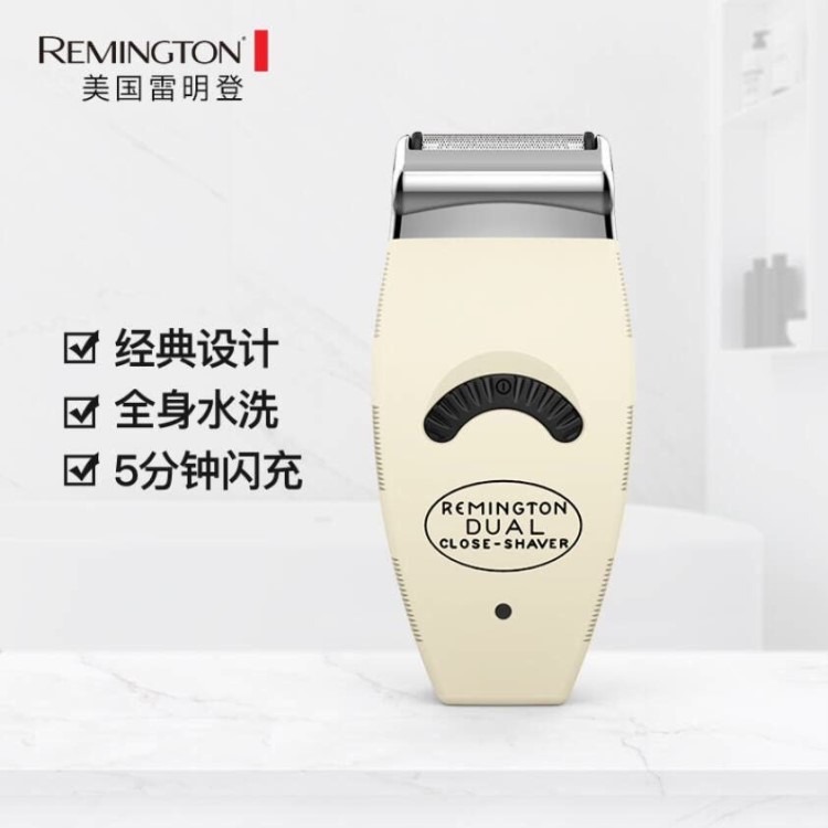 REMINGTON雷明登電動(dòng)剃須刀 往復(fù)式刮胡刀男士 剃須刀穿越版R200F