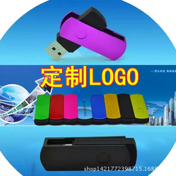 供應(yīng)u盤廠家批發(fā) 投標(biāo)電子書專用優(yōu)盤1G/2G 創(chuàng)意U盤定制LOGO