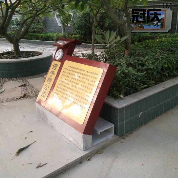 冠慶旅游景點導視牌立式指示牌標識標牌定制公園景區(qū)導示系統(tǒng)
