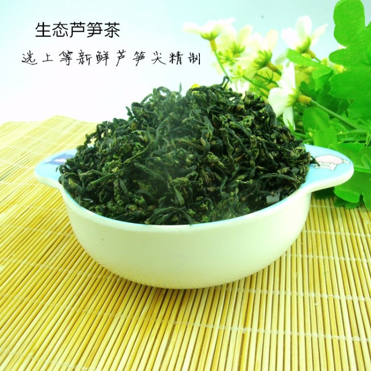 蘆筍茶批發(fā)蘆筍嫩芽茶養(yǎng)生茶一斤起批發(fā)包郵50克/