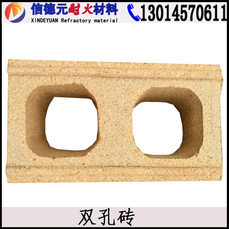 粘土磚 炭素焙燒爐用單孔磚 雙孔磚 重質(zhì)耐火磚 廠家直銷 可定制
