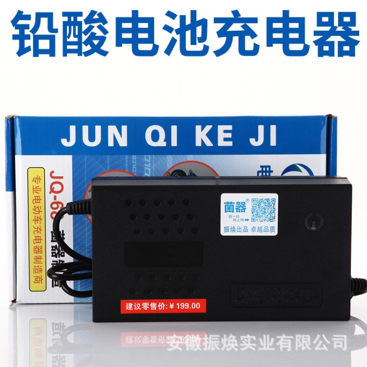 哈雷电动车电瓶车适用充电器36V48V12Ah48V20Ah60V72V铅酸