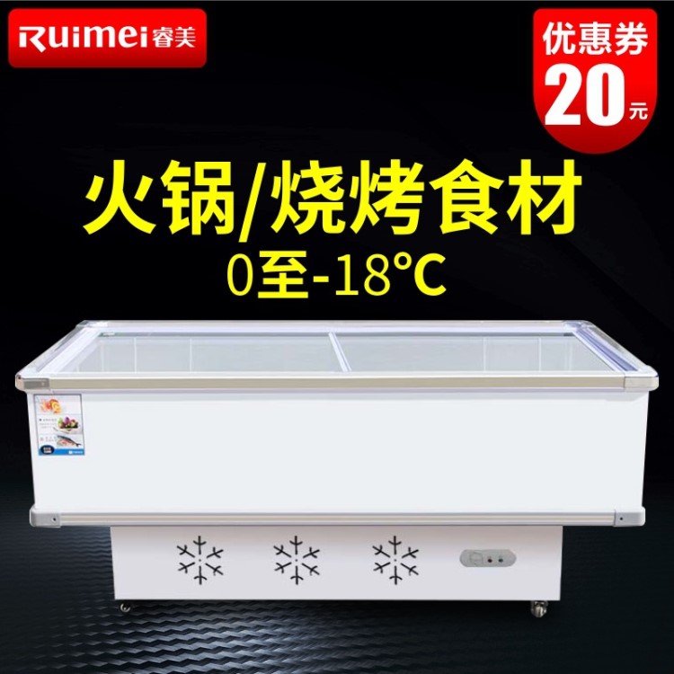 睿美 超市展示臥式冰柜 速凍丸子燒烤料冰箱 商用島柜冷凍冰柜