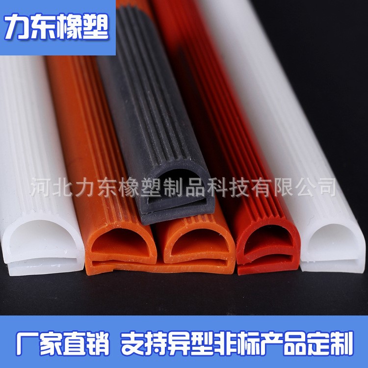 供應(yīng) 22mm*17mm硅膠耐高溫e型膠條  蒸箱蒸柜電器密封條