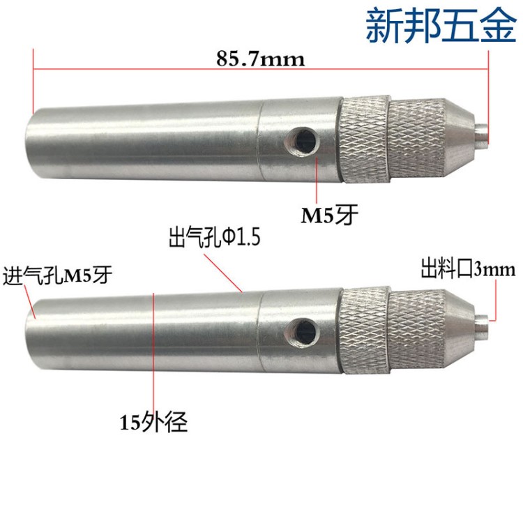 點膠筆 東莞自動點膠機回吸式大流量倒底料精密單液 點膠筆批發(fā)