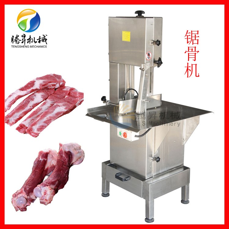 大型不銹鋼鋸骨機(jī) 冰凍雞肉鴨肉豬骨切割機(jī)