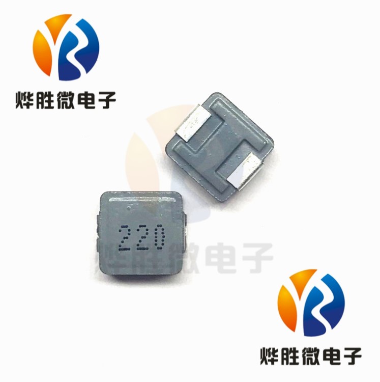 一體成型電感 22UH 絲印220 0630封裝 全新國產 廠家直銷