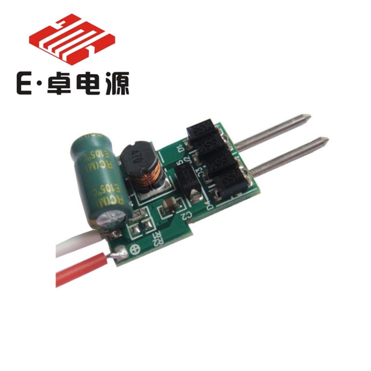 深圳力卓電源 低壓升壓MR16 4-6X1W LED射燈球泡燈水底燈驅(qū)動電源
