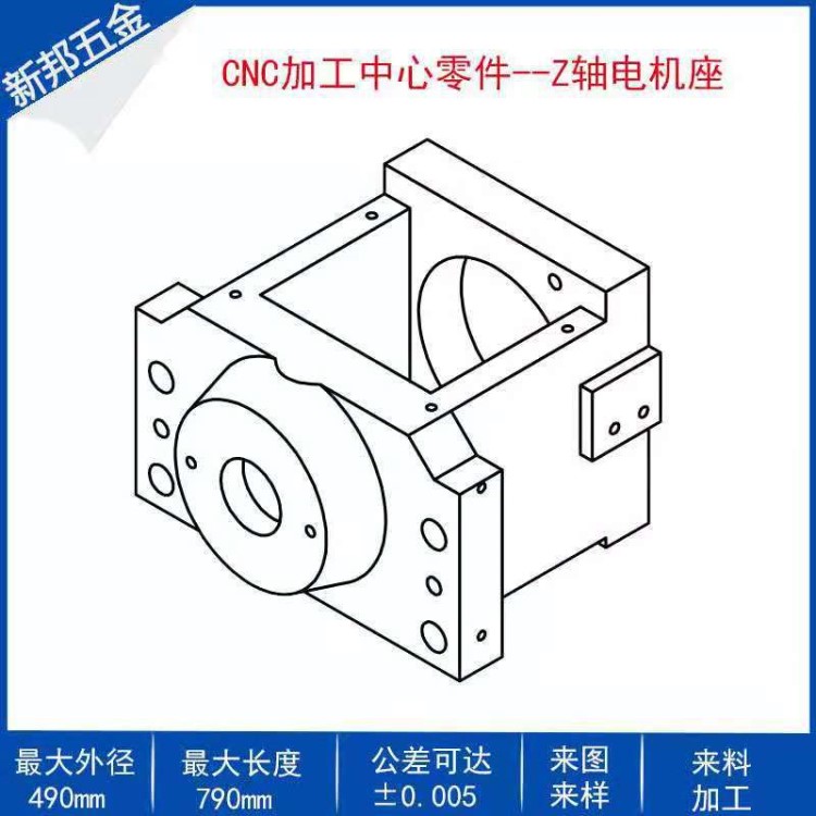 鑄件機(jī)加工廠家 CNC850加工中心鑄鐵件機(jī)加工 鑄鐵機(jī)加工