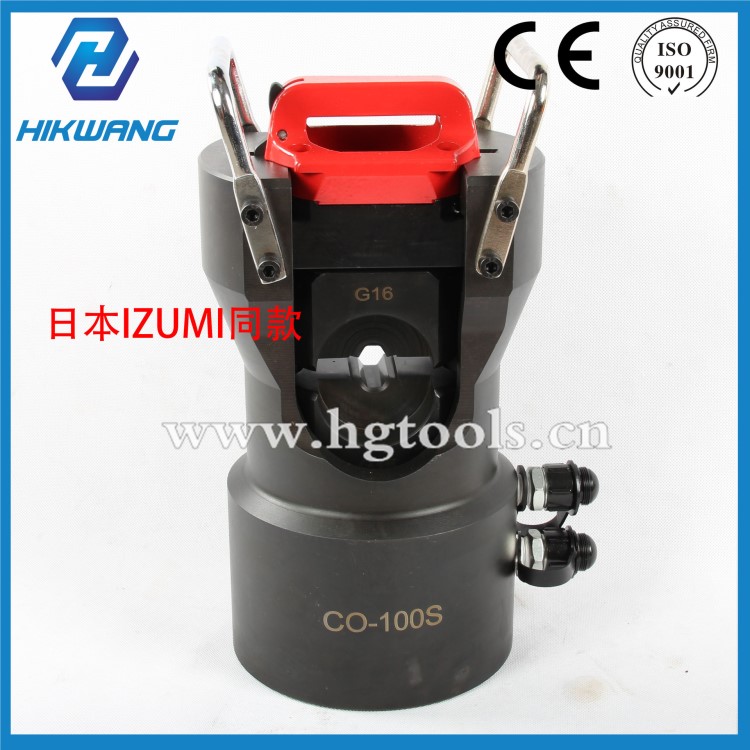 導線壓接機 液壓鉗CO-100S 大噸位液壓壓接工具  雙回路100噸廠家