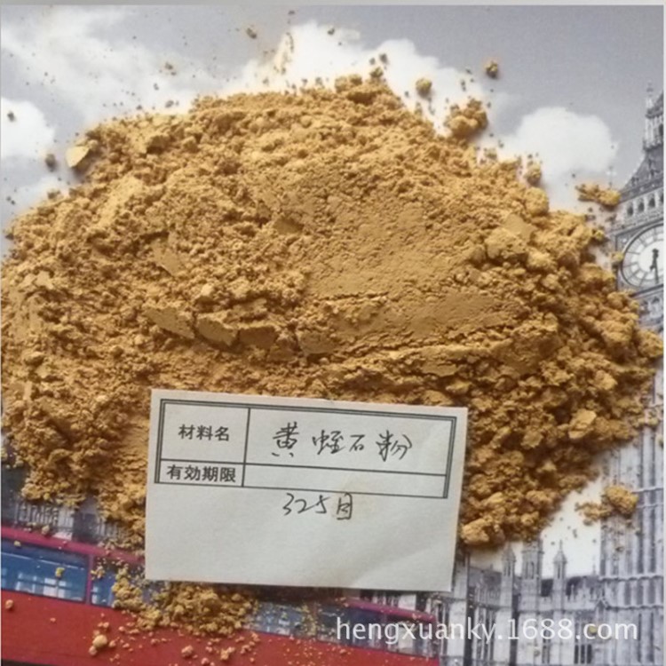 恒軒礦業(yè)供應(yīng)細(xì)蛭石粉 膨脹蛭石粉 325目