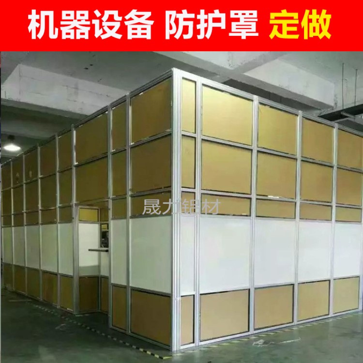 蘇州透明亞克力防護罩 廠家 機器設備罩  大型設備機床防護罩定做