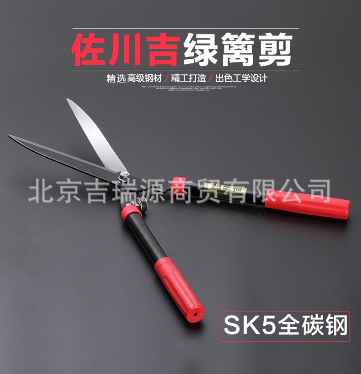 園藝綠籬剪刀綠化草坪大花剪刀花木修枝果樹太平剪黃楊園林大剪刀
