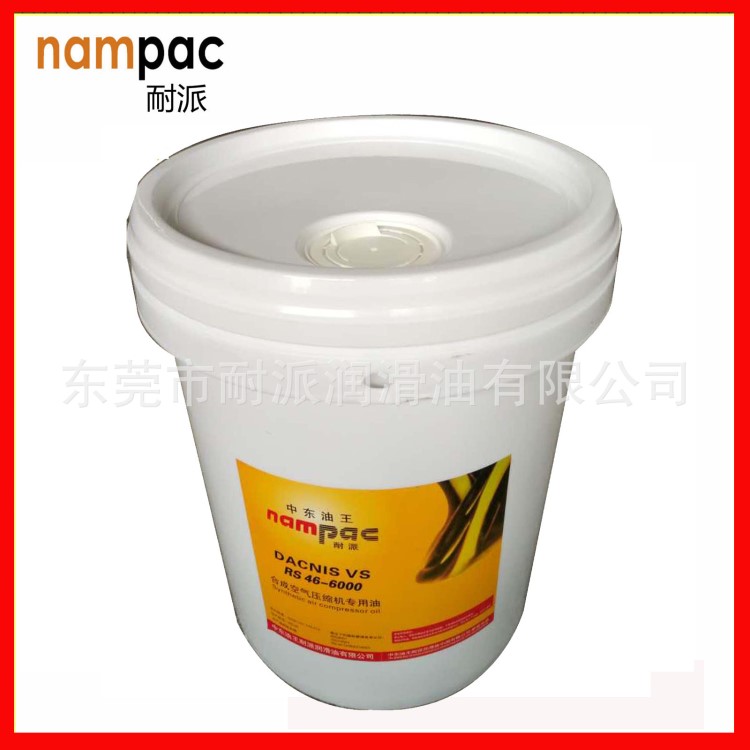 德國普旭真空泵油VM100 成都普發真空泵油P3