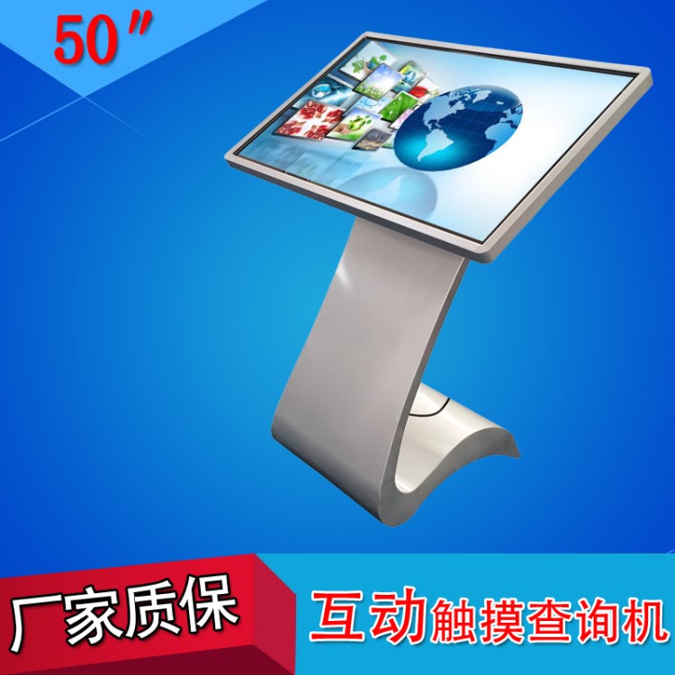 廠家直銷50寸觸摸一體機(jī) 觸摸電視電腦一體機(jī) 商場(chǎng)導(dǎo)購導(dǎo)購一體機(jī)