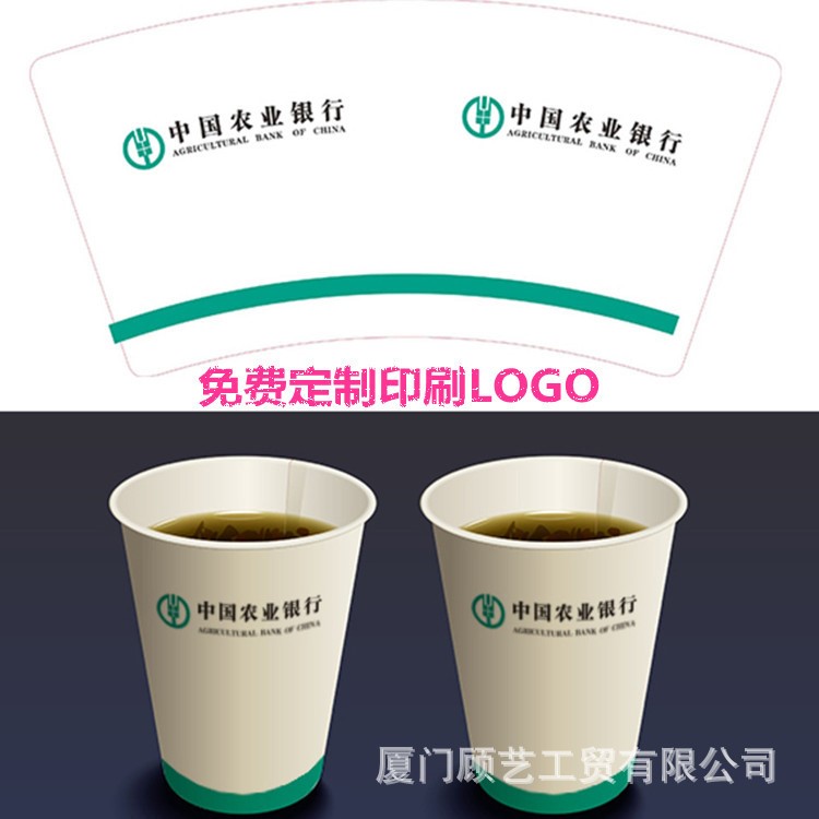 廠家直銷200ML7盎司印刷logo一次性辦公紙杯衛(wèi)生環(huán)保紙杯定做