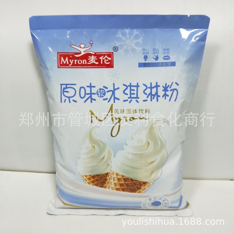 批發(fā)冰激凌機圣代diy家用甜筒袋裝雪糕冰激凌粉1kg麥倫軟冰淇淋粉