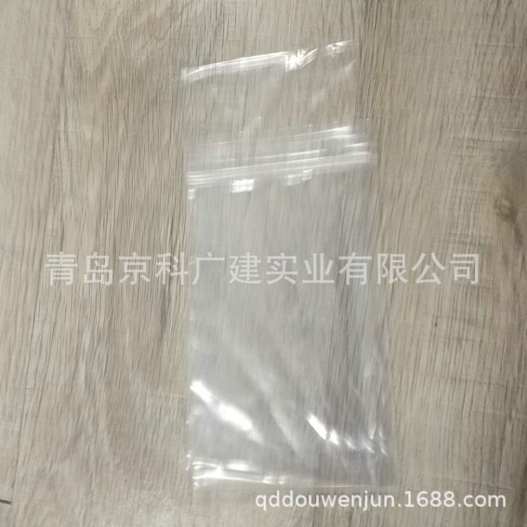 厂家供应 密封袋食品袋 外贸密封袋 密封袋加工 12&times;48