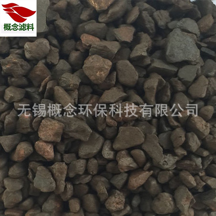 錳砂      天然原礦水處理錳砂濾料 除鐵錳砂過濾錳砂直銷中心