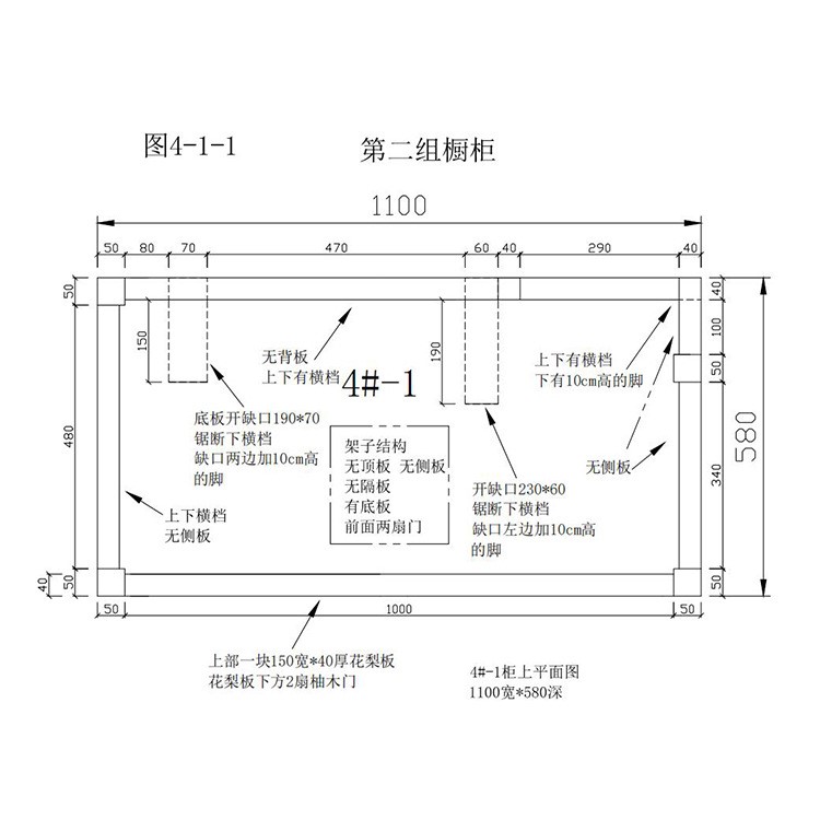 金孔雀家居缅甸柚木酸枝花梨衣柜橱柜书柜吊柜浴柜岛柜青岛客户订