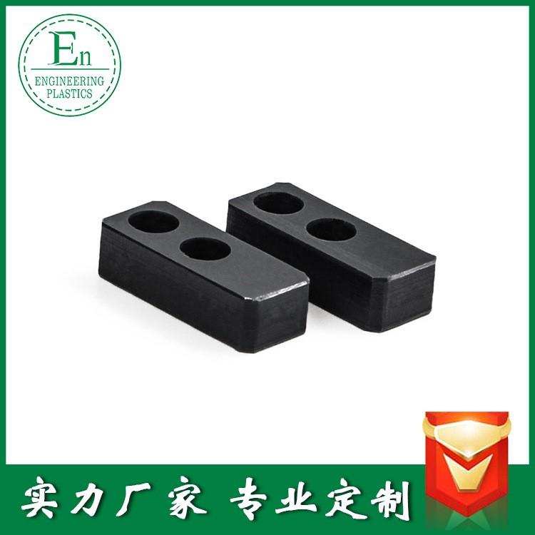 pa塑料件尼龍車件cnc 精密塑料零部件加工 求購塑料件 塑料配件廠