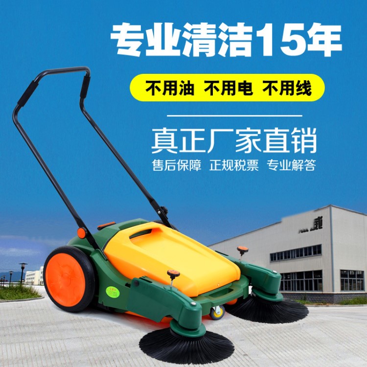 工廠工業(yè)掃地機(jī) 手推式無(wú)動(dòng)力手動(dòng)車間用清潔倉(cāng)庫(kù)道路粉塵清掃車