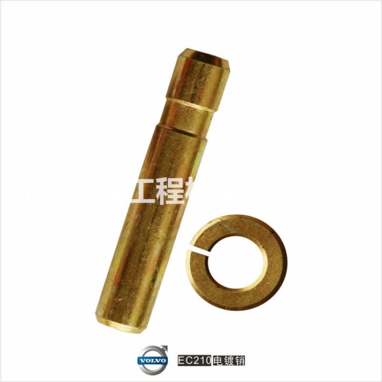 沃爾沃EC210挖掘機電鍍斗齒銷子銷 牙銷 銷子