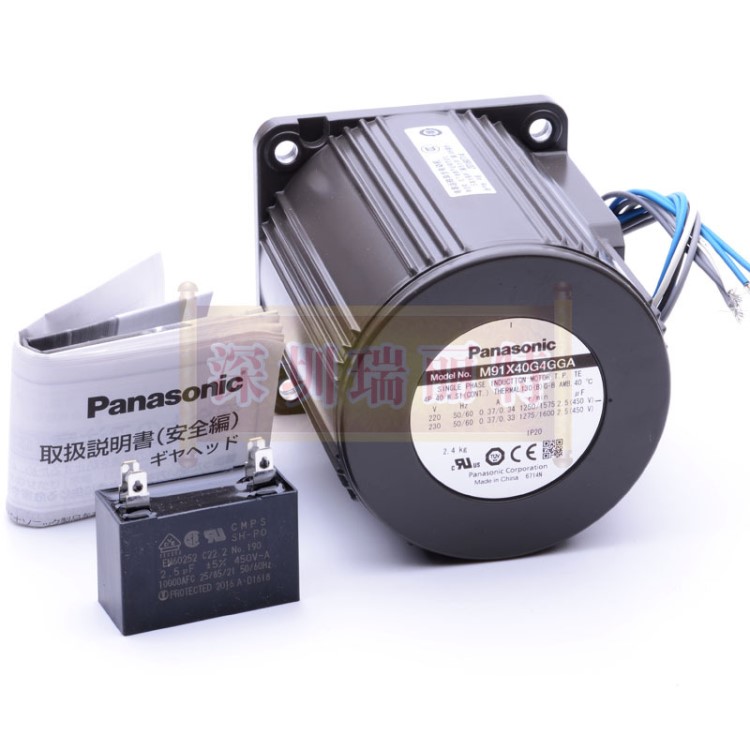 原裝全新包郵panasonic日本松下40W定速感應(yīng)電機(jī)M91X40G4GGA