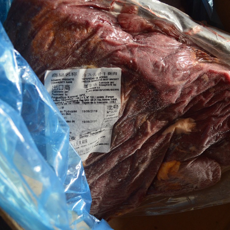 冷凍生鮮牛肉智利去骨牛胸肉0931廠家一手貨源批發(fā)新貨