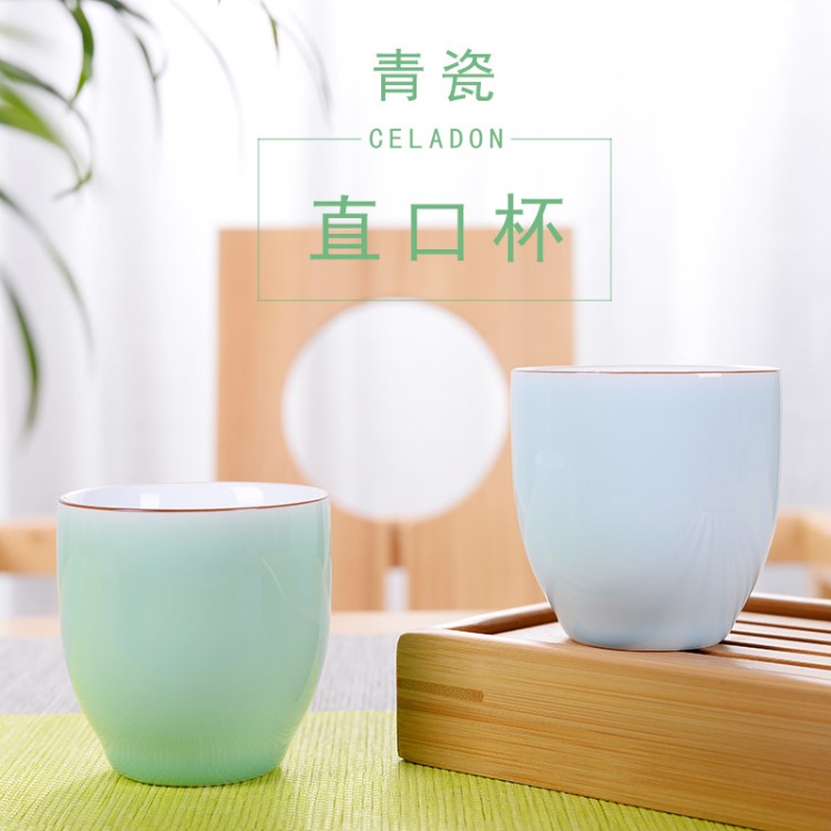 廠家直銷大號青瓷啤白酒個人主人茶水如意品茗功夫單杯可定制logo