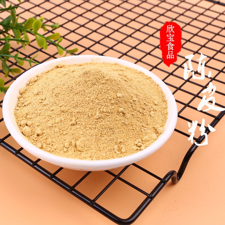 廠家直銷陳皮粉 質優蔬菜調味料 烘焙原料調味品支持批發量大從優