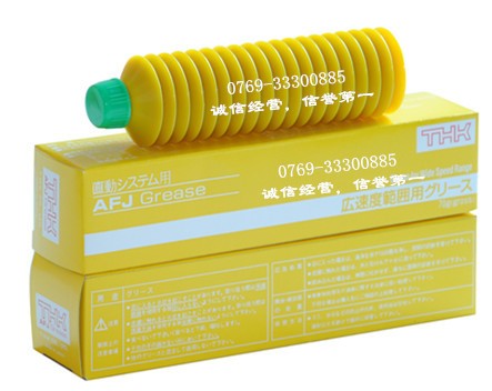 AFJ GREASE潤滑脂/絲桿 滑塊專用油脂 70G/支包裝