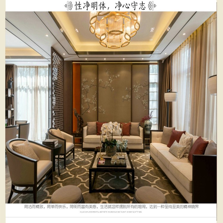 樣板房現代中式沙發組合新中式樣板房間實木家具別墅禪意家具定制