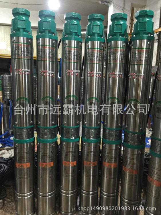 廠家直銷 遠(yuǎn)霸不銹鋼多級深井潛水泵QJD系列農(nóng)田排灌機(jī)井用潛水泵