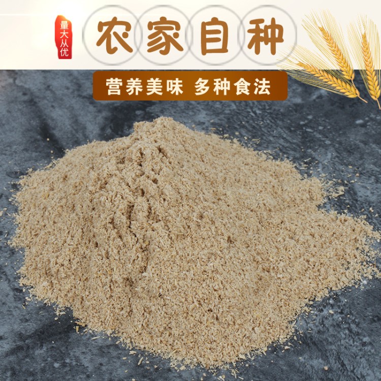 生產(chǎn)廠家供應(yīng)大麥麩 麥麩雞牛羊動(dòng)物飼料 食用種植原料專用