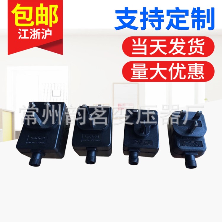 廠家定制批發(fā) 插墻式英規(guī)BS電子低頻變壓器 節(jié)能燈電子變壓器