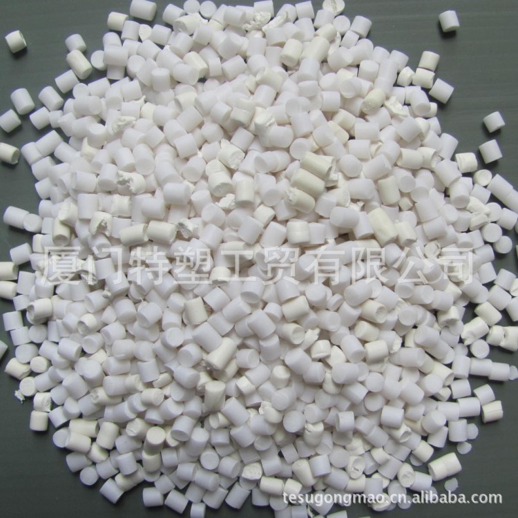 廠家供應硬質白色PVC料 廈門環(huán)保PVC顆粒透明一級料PVC顆粒