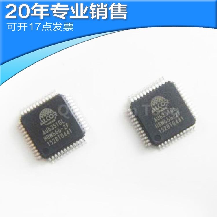 全新AU6351GL LQFP48 讀卡器芯片 集成電路 貼片ic 電子元器件