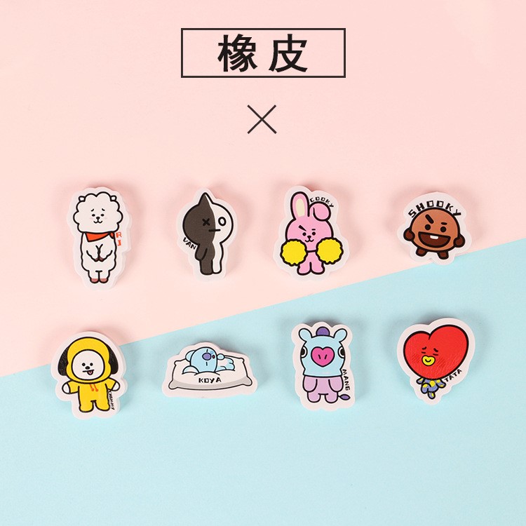 bts防彈少年團(tuán)BT21明星周邊第二彈橡皮Q版形象趣味橡皮擦學(xué)生文具